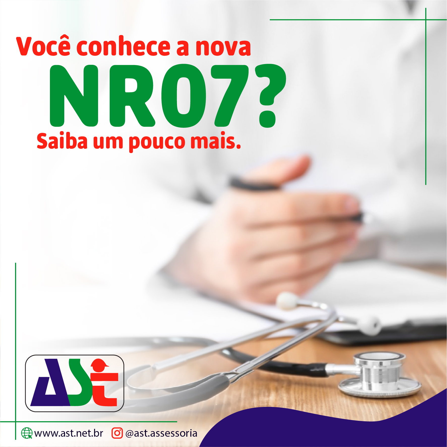 Você conhece a nova NR07? Saiba um pouco mais.
