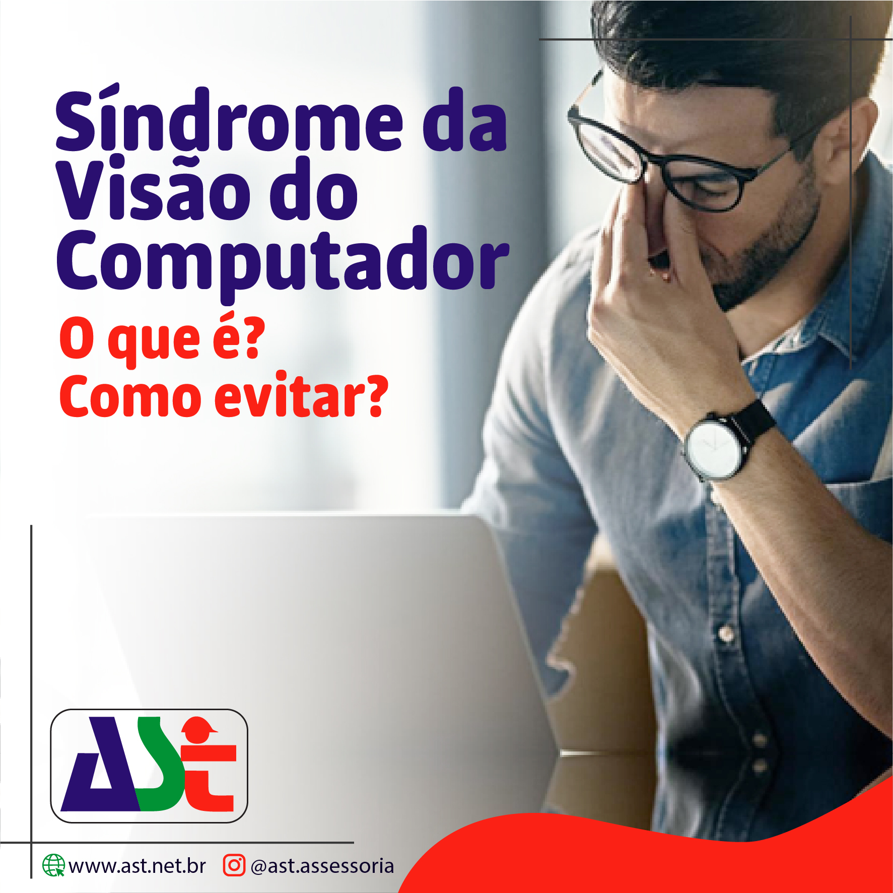 Síndrome da Visão do Computador  O que é? Como evitar?